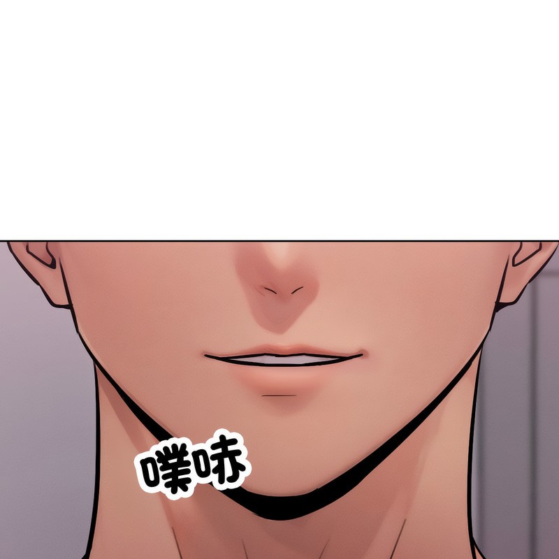 超美味人妻x4第2話