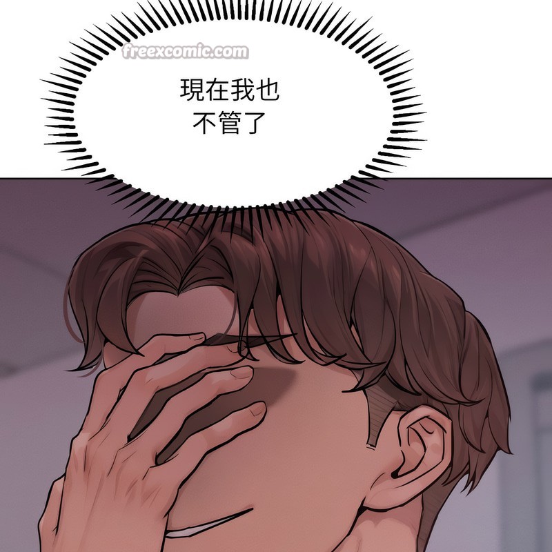 超美味人妻x4第2話