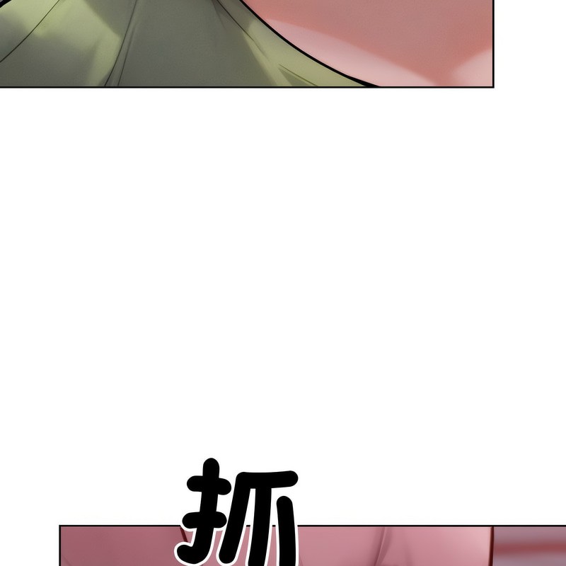 超美味人妻x4第2话