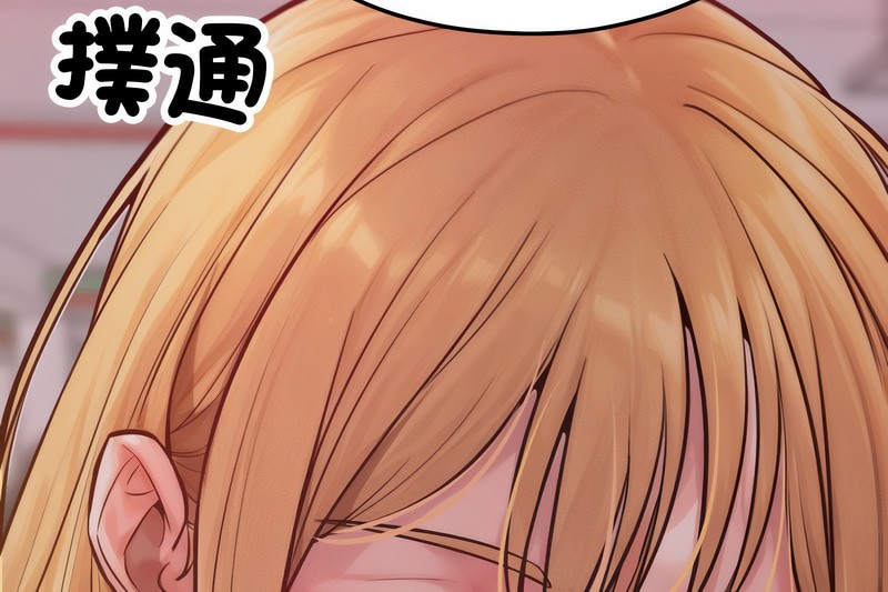 超美味人妻x4第2話