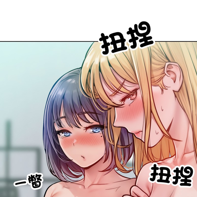 超美味人妻x4第3話