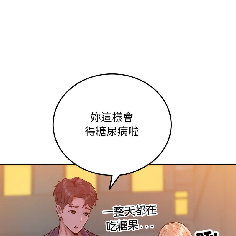 超美味人妻x4第3話