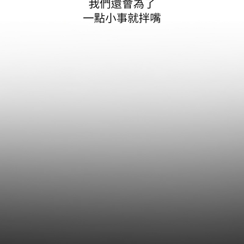 超美味人妻x4第3話