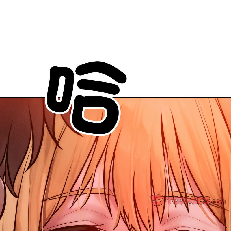 超美味人妻x4第3话