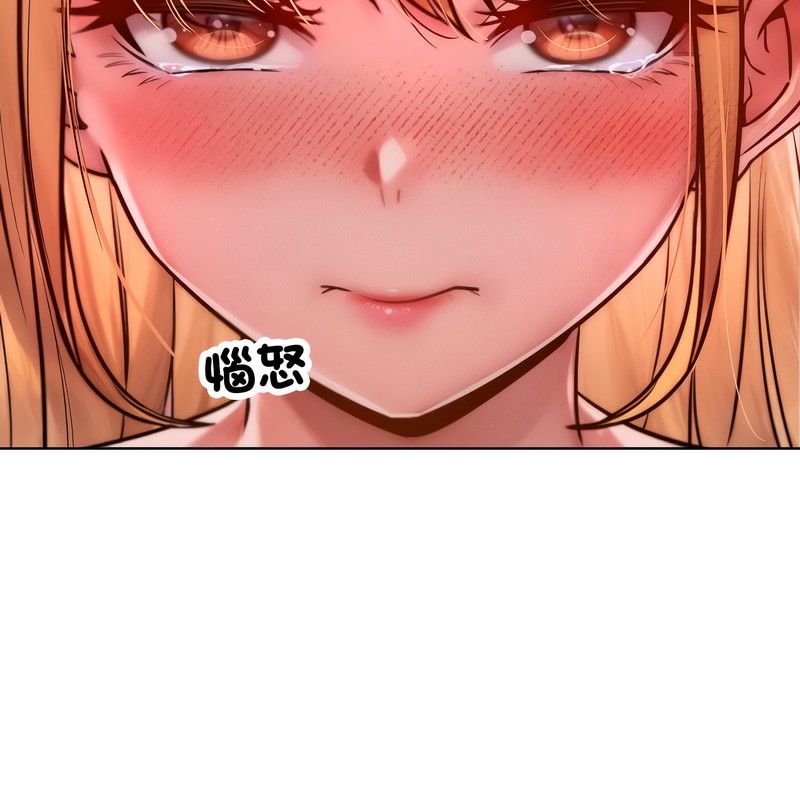 超美味人妻x4第3話