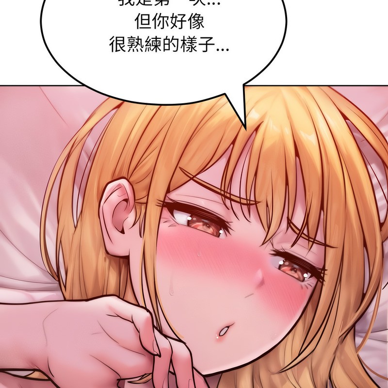 超美味人妻x4第3話