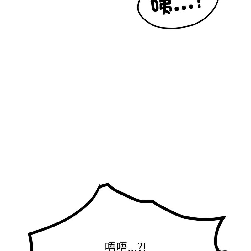 超美味人妻x4第3話