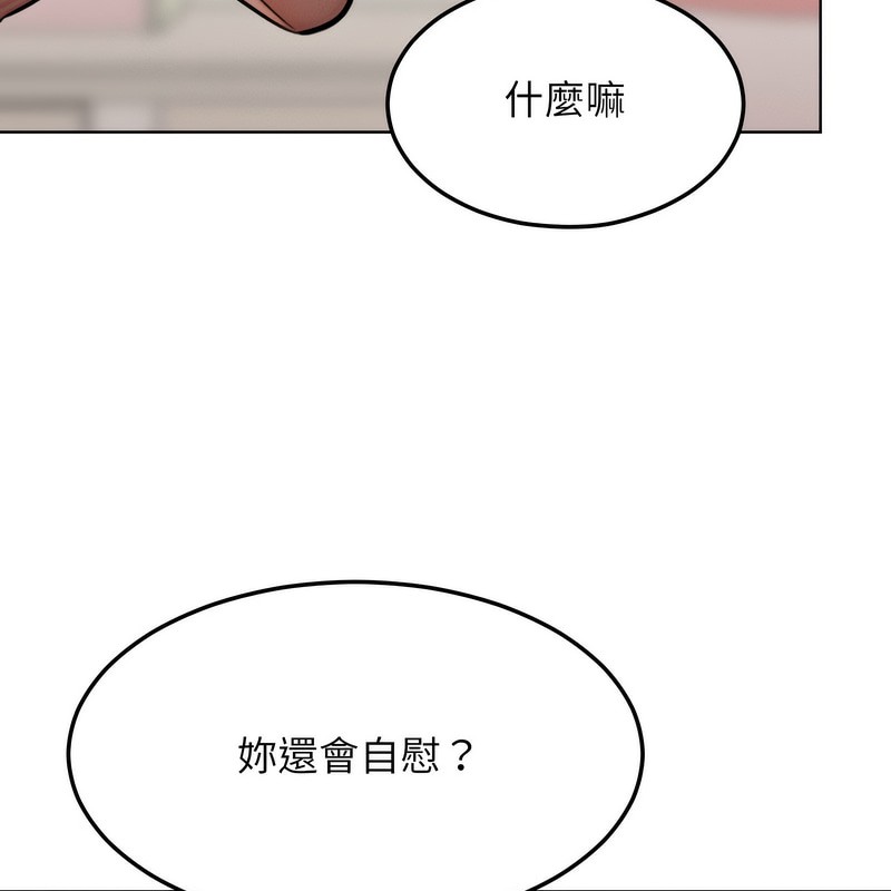 超美味人妻x4第3話