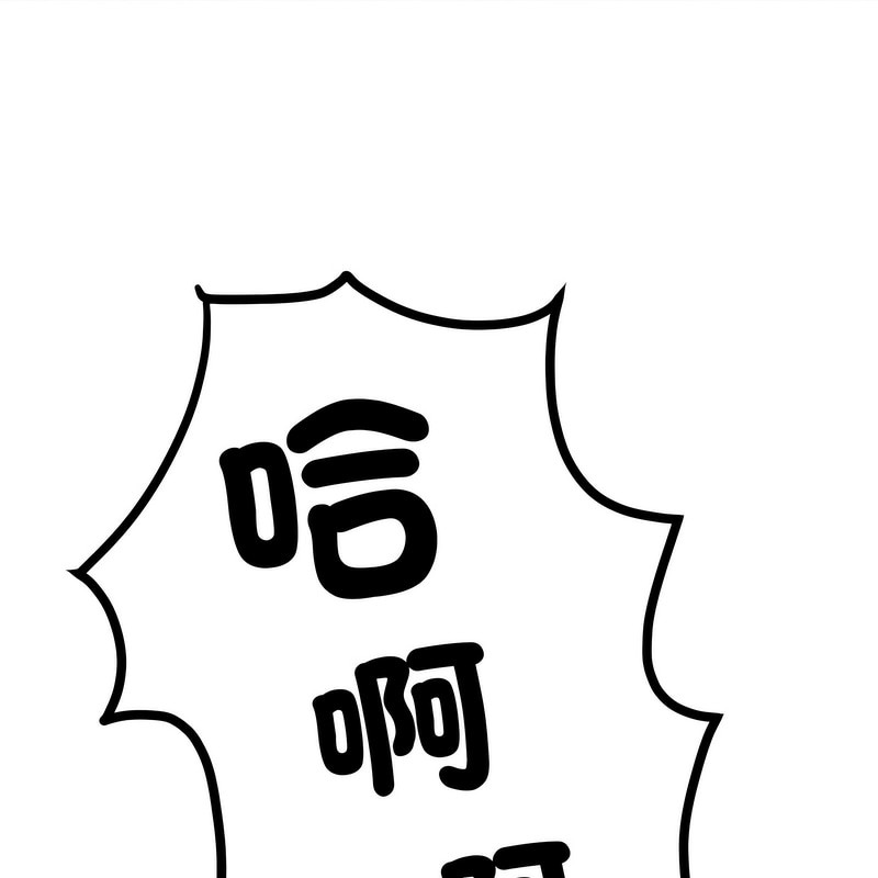 超美味人妻x4第3話