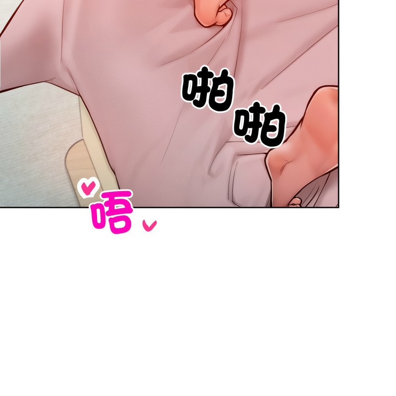 超美味人妻x4第4話