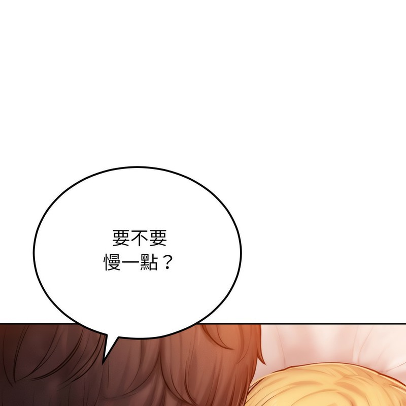 超美味人妻x4第4話