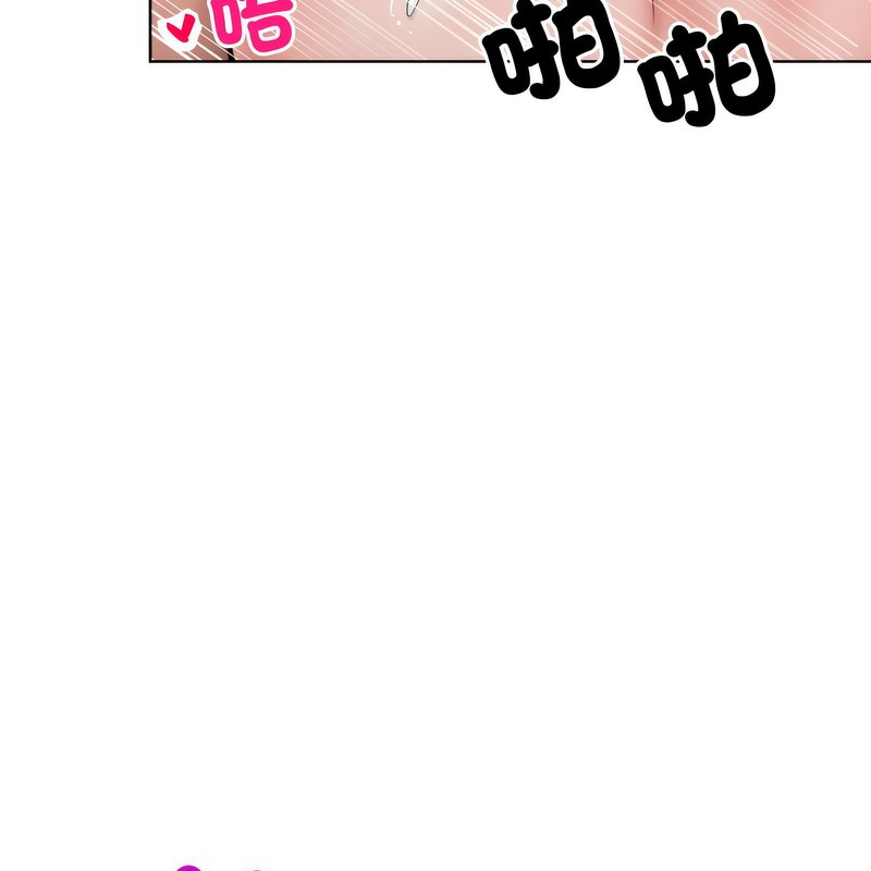 超美味人妻x4第4話