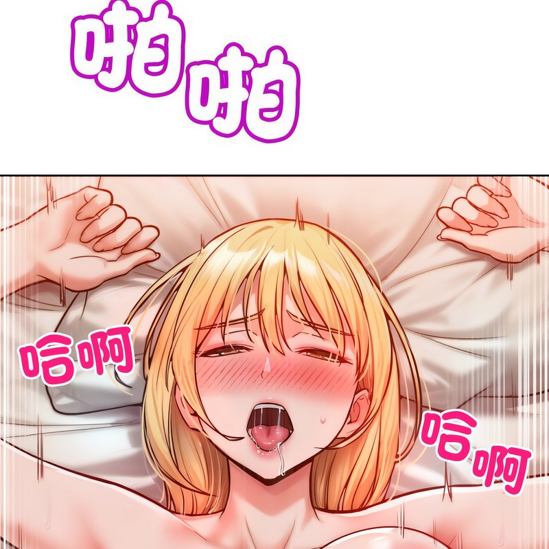 超美味人妻x4第4話