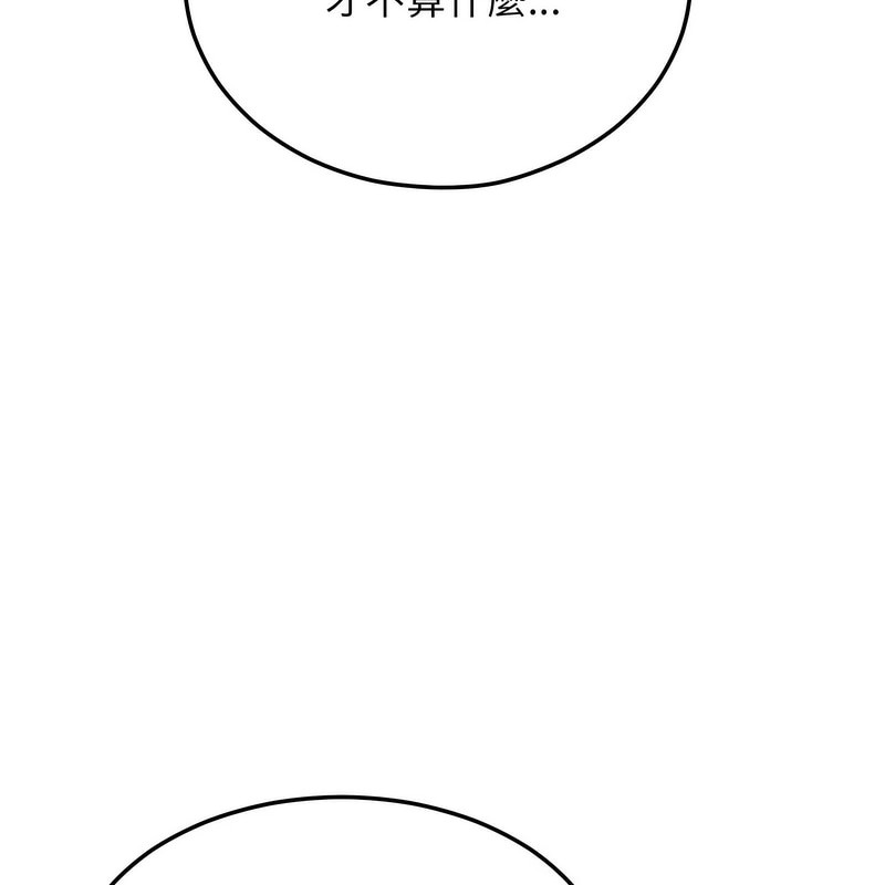 超美味人妻x4第4話