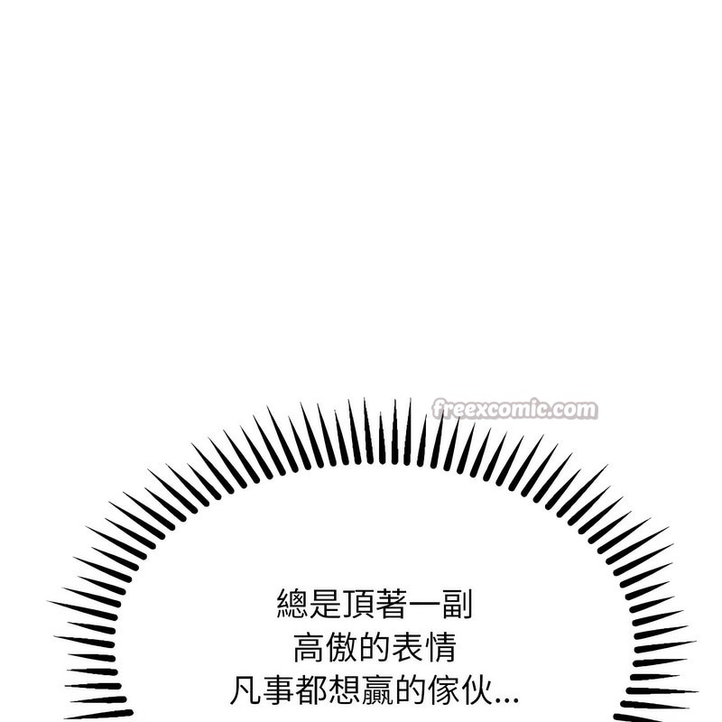 超美味人妻x4第4話