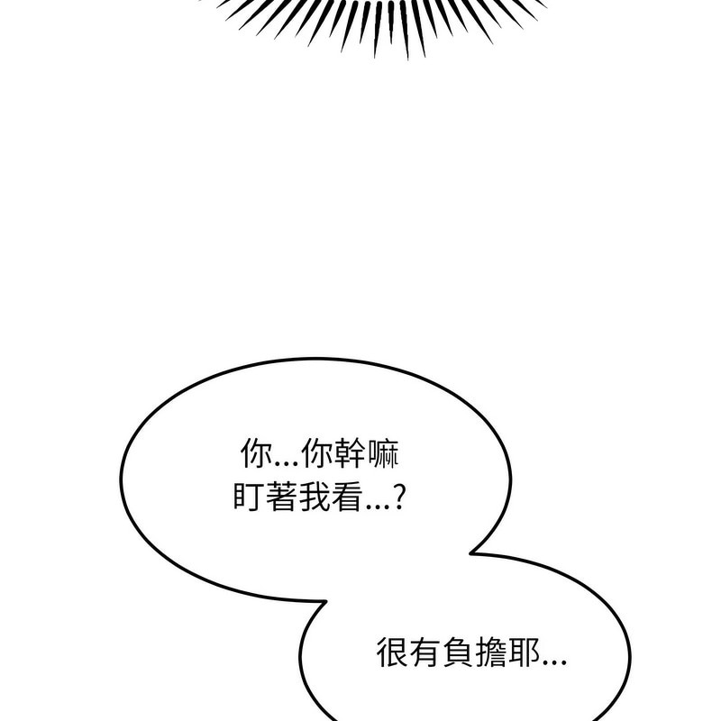 超美味人妻x4第4話