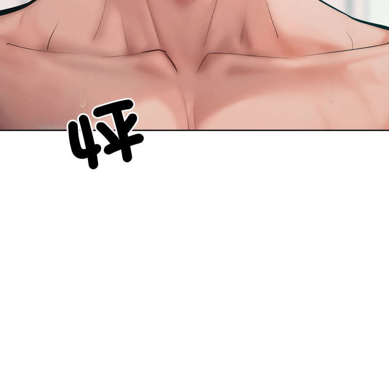 超美味人妻x4第4話