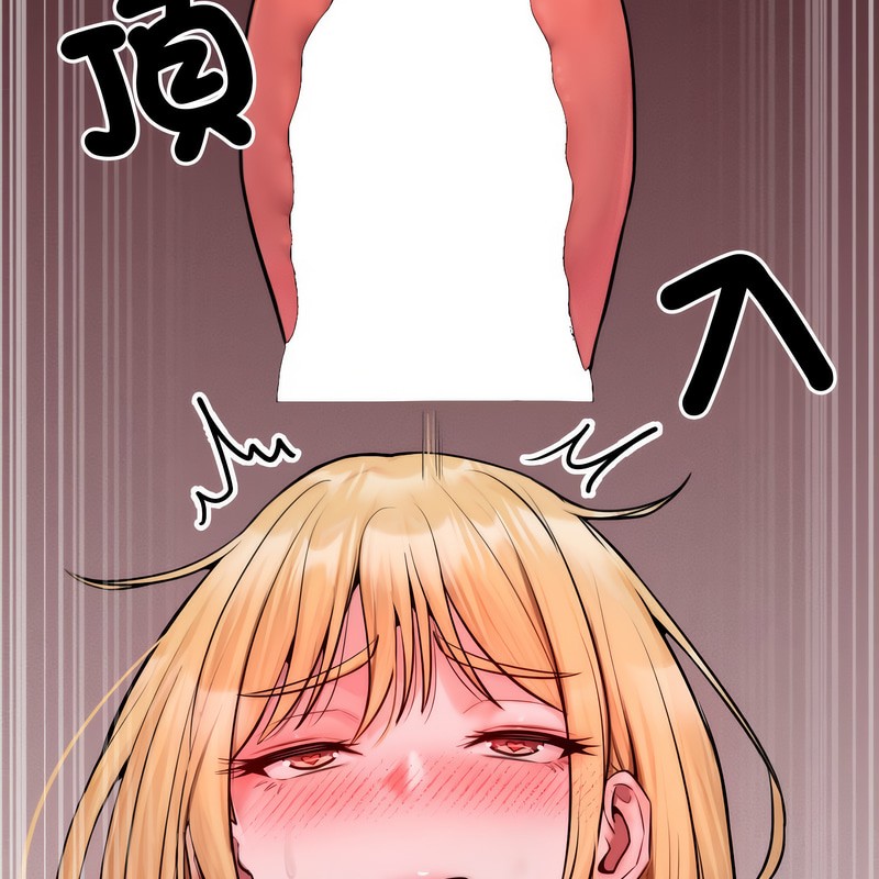 超美味人妻x4第4話