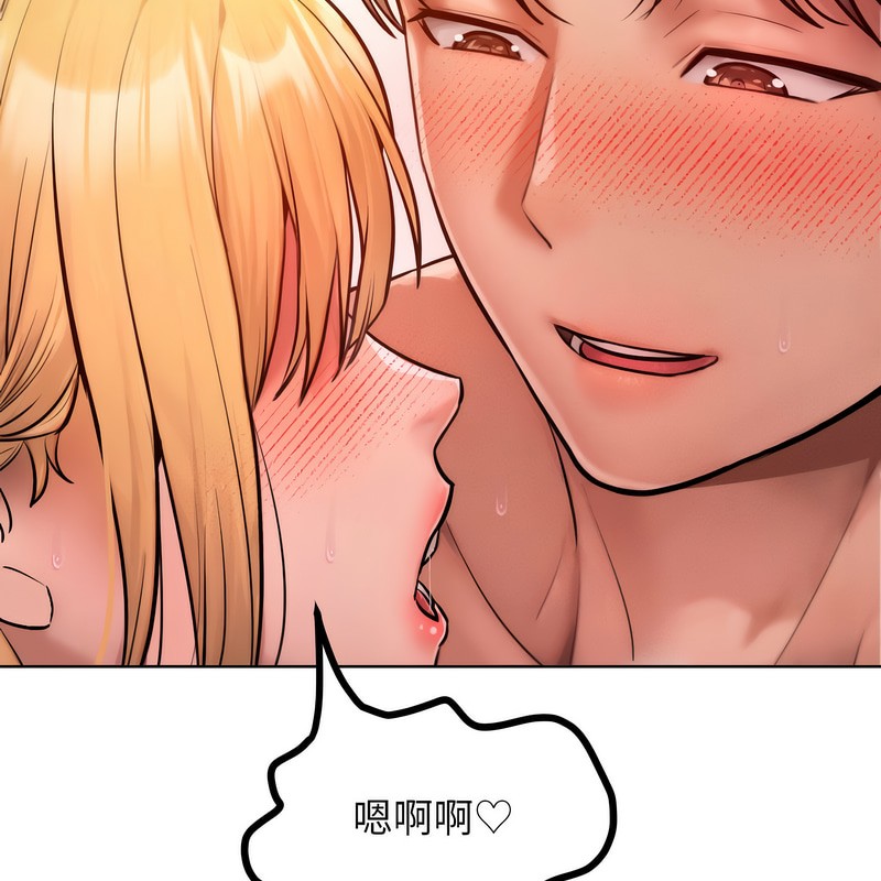 超美味人妻x4第4話