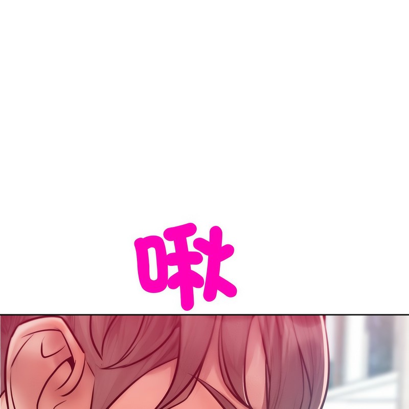 超美味人妻x4第4話