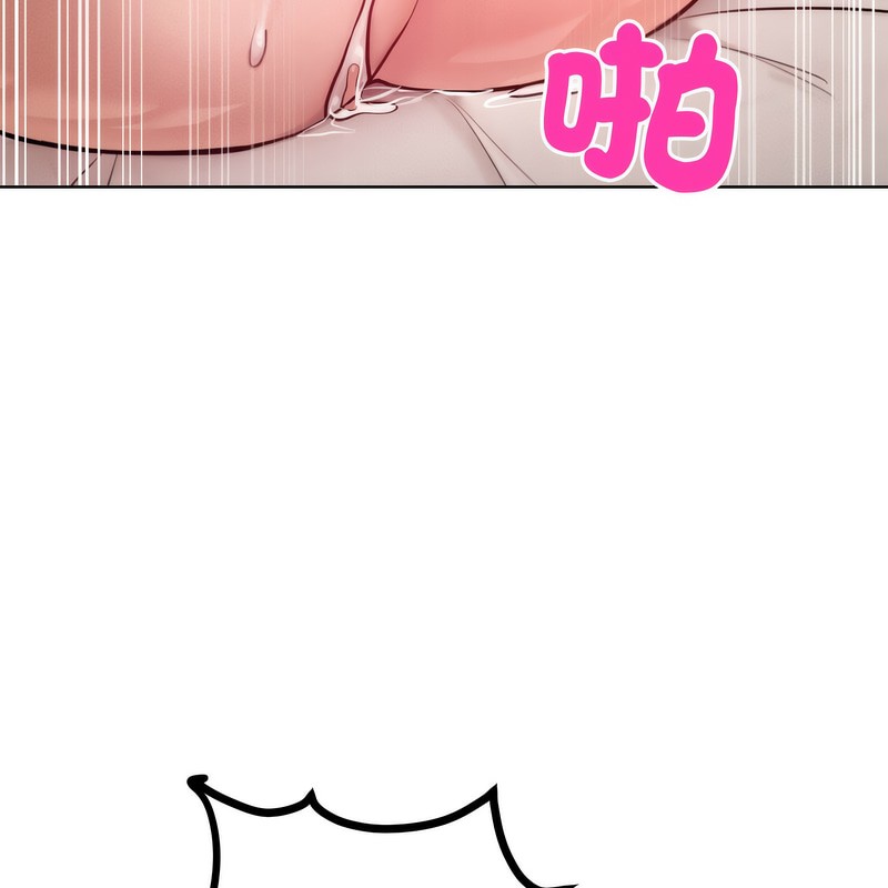 超美味人妻x4第4話