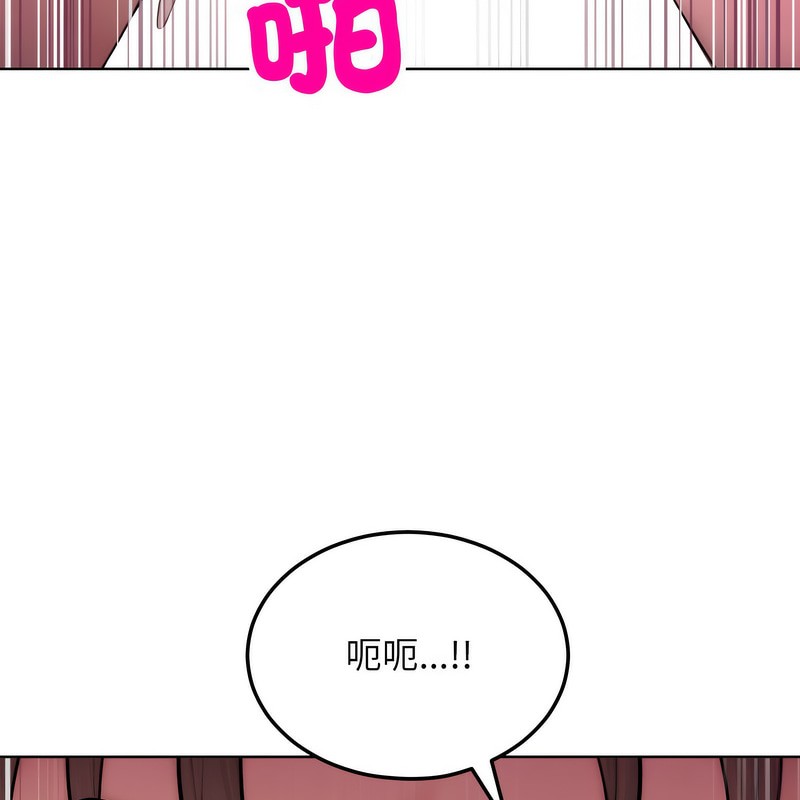 超美味人妻x4第4話