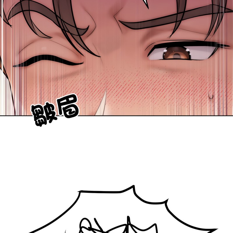 超美味人妻x4第4话