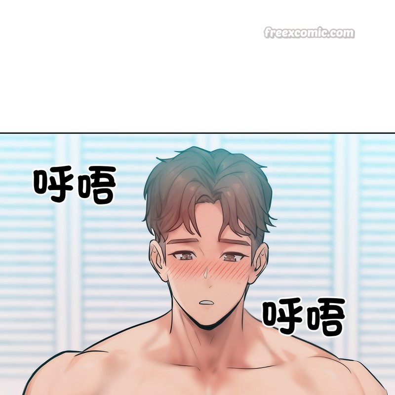 超美味人妻x4第4話