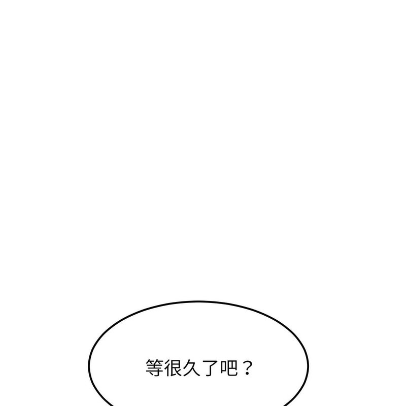 超美味人妻x4第4话