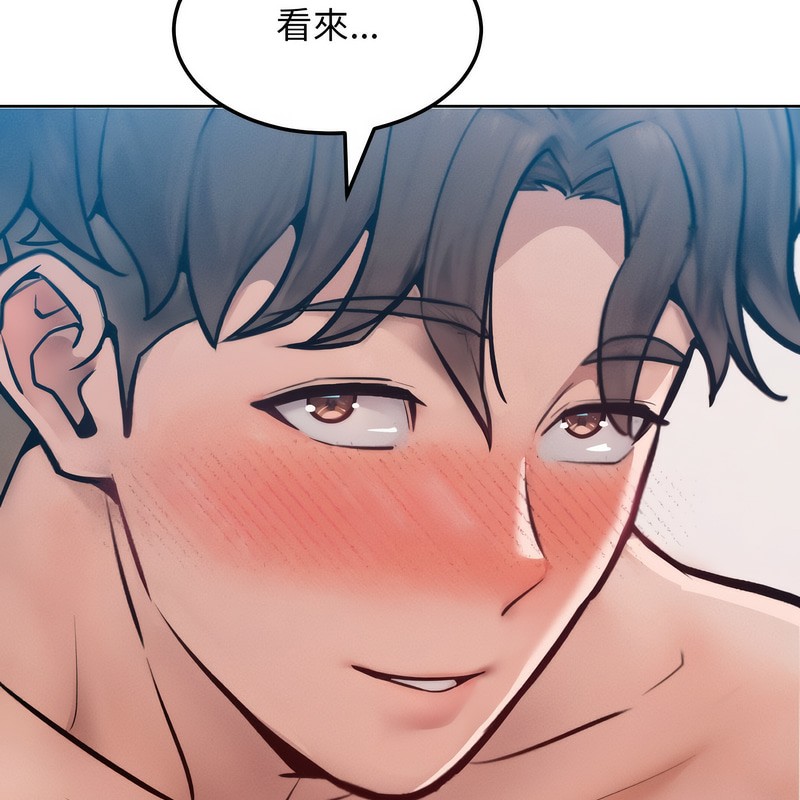 超美味人妻x4第4話