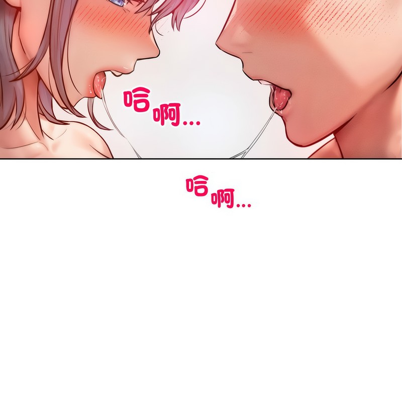 超美味人妻x4第5話