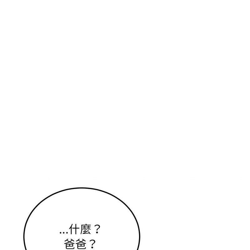 超美味人妻x4第5話