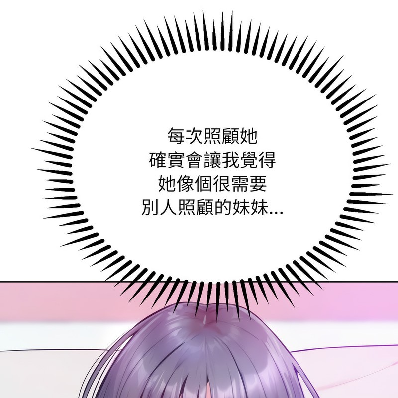 超美味人妻x4第5話