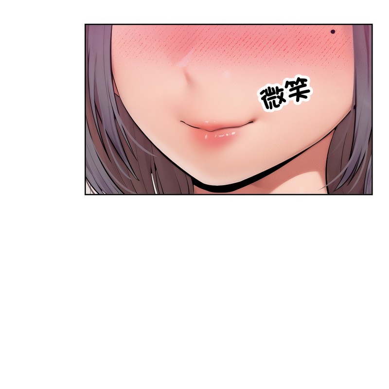 超美味人妻x4第5话