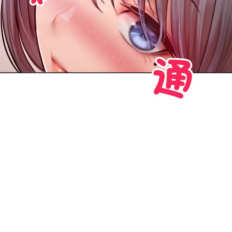 超美味人妻x4第5话