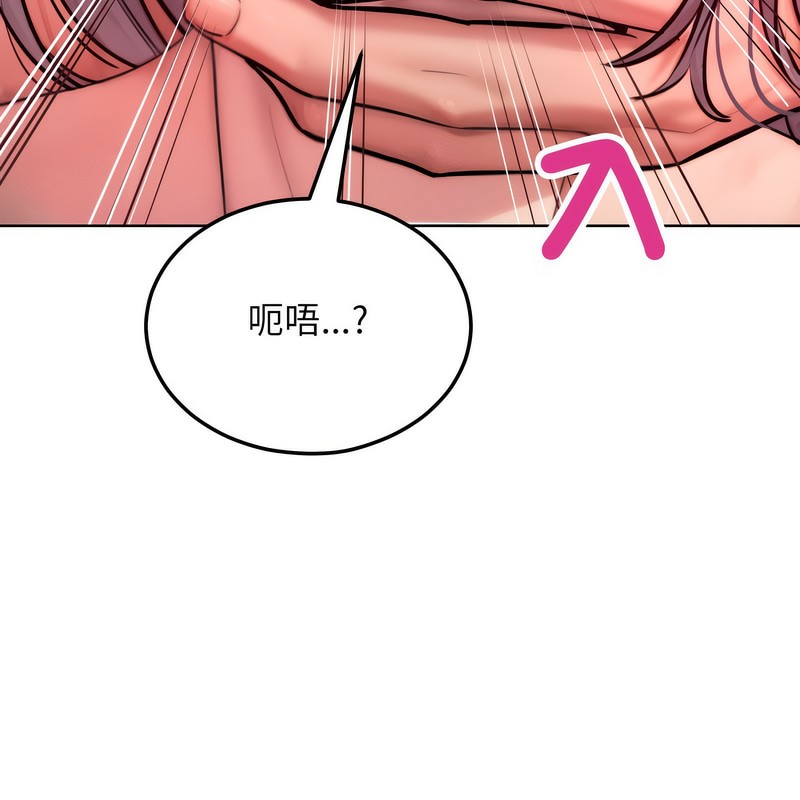 超美味人妻x4第5話