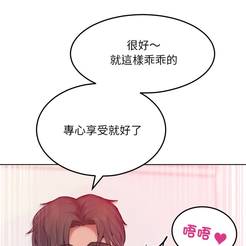 超美味人妻x4第5話