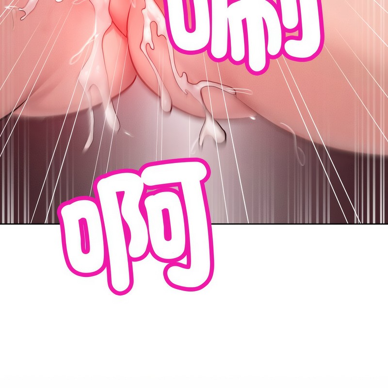 超美味人妻x4第5話