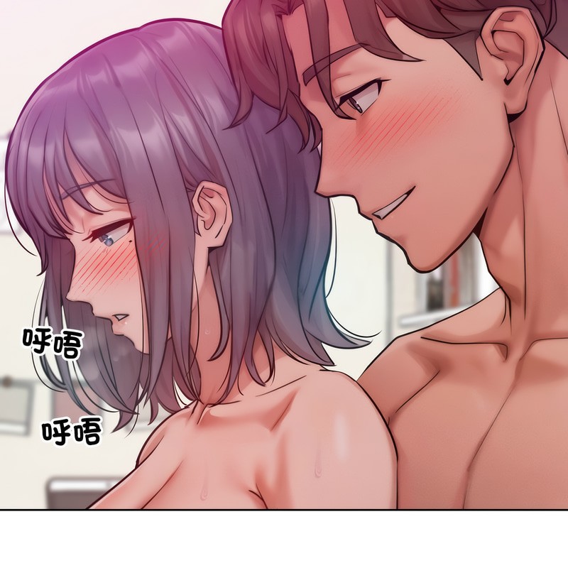 超美味人妻x4第5话