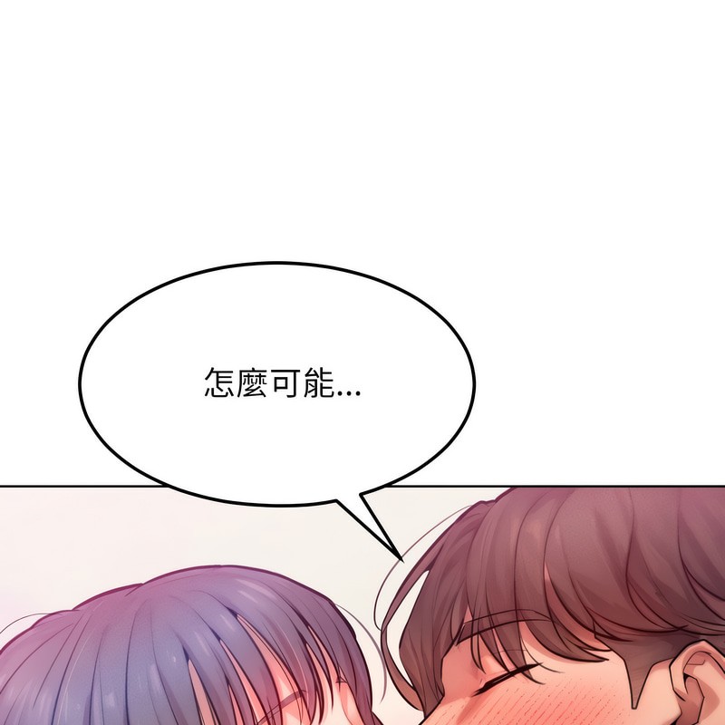 超美味人妻x4第5話