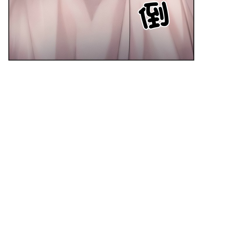 超美味人妻x4第5话