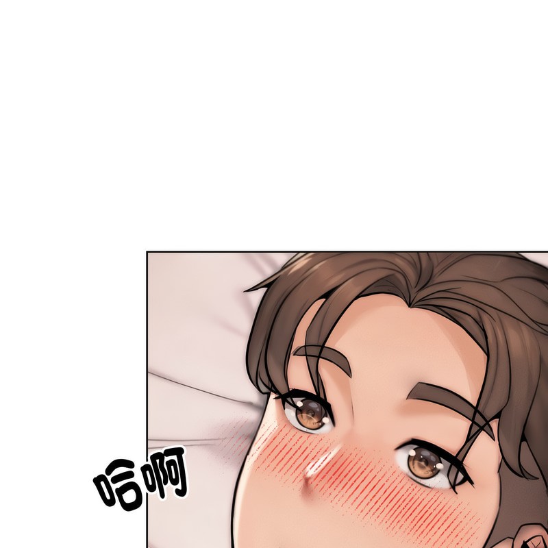 超美味人妻x4第6话