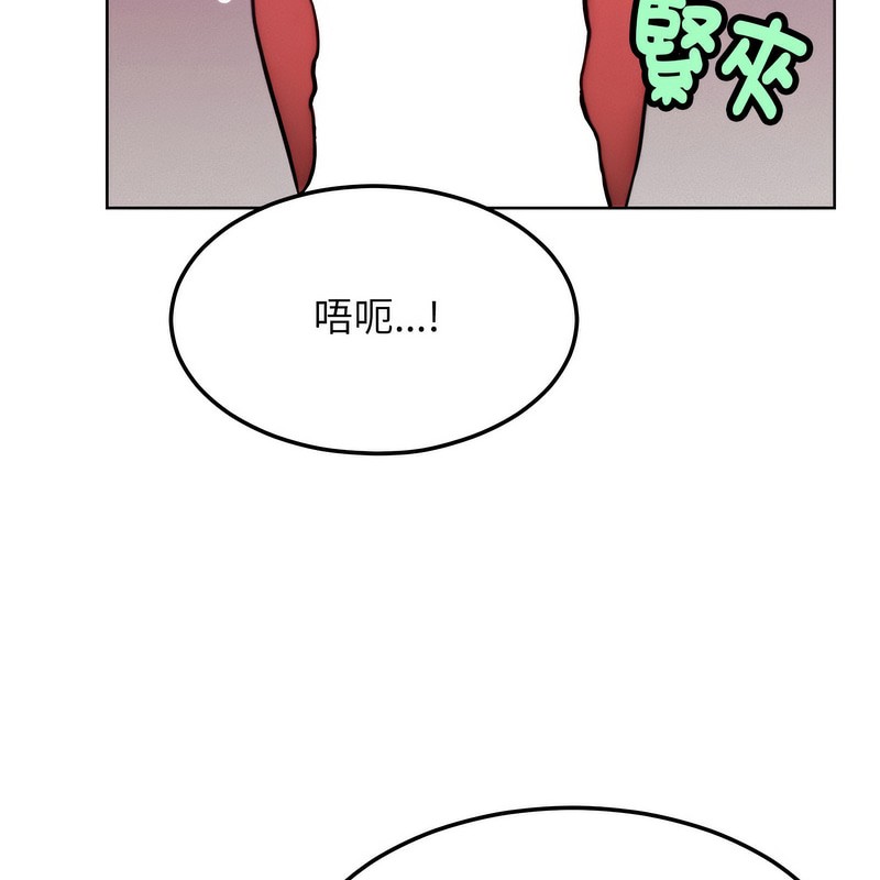 超美味人妻x4第6话