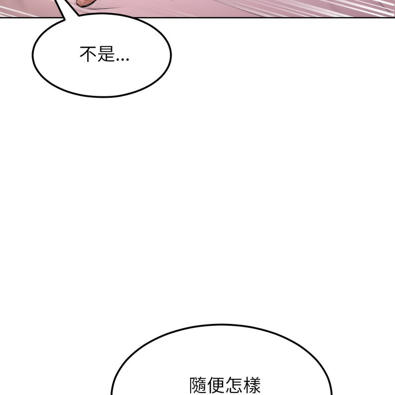 超美味人妻x4第6話