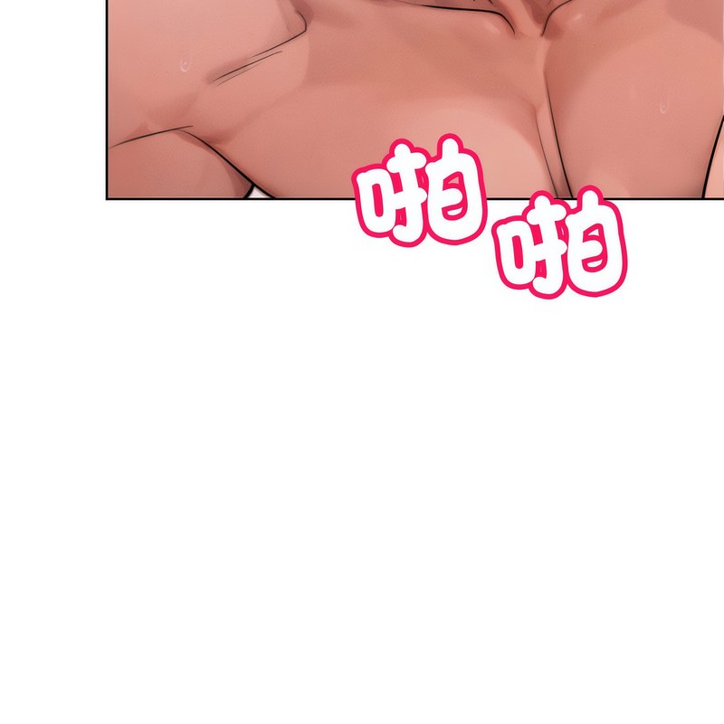 超美味人妻x4第6話