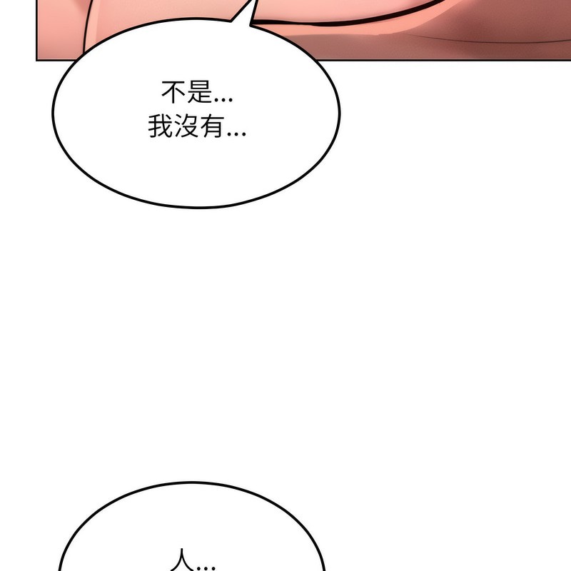 超美味人妻x4第6話