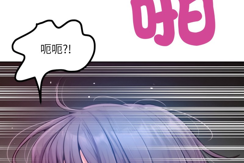 超美味人妻x4第6話