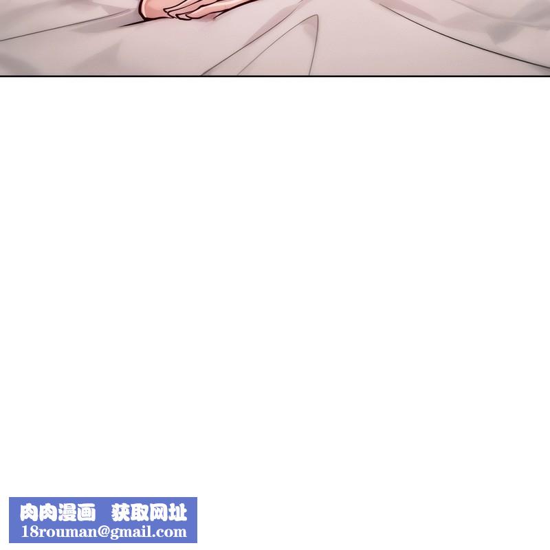 超美味人妻x4第6话