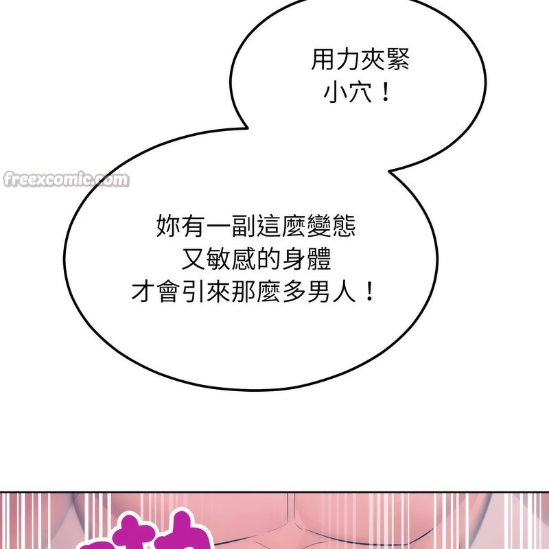 超美味人妻x4第6話