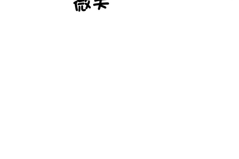 超美味人妻x4第6话